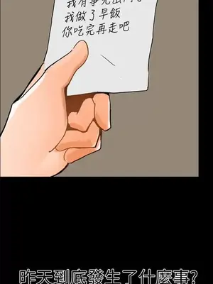 無眠之夜／隔牆所愛 1-25話[完結]_010021