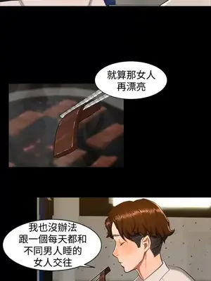 無眠之夜／隔牆所愛 1-25話[完結]_011009