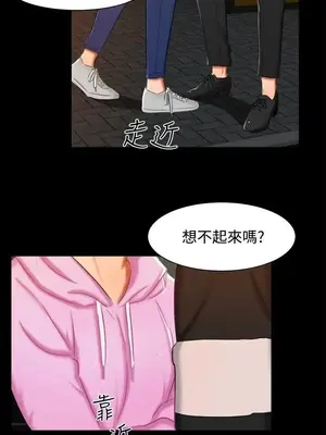 無眠之夜／隔牆所愛 1-25話[完結]_011016