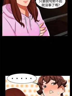 無眠之夜／隔牆所愛 1-25話[完結]_011018