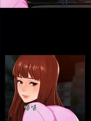 無眠之夜／隔牆所愛 1-25話[完結]_011020