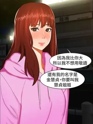 無眠之夜／隔牆所愛 1-25話[完結]_012009