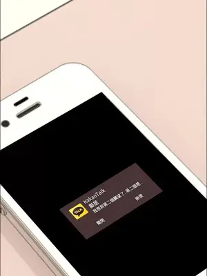 無眠之夜／隔牆所愛 1-25話[完結]_012020