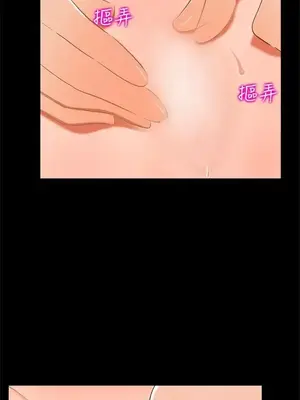 無眠之夜／隔牆所愛 1-25話[完結]_013010