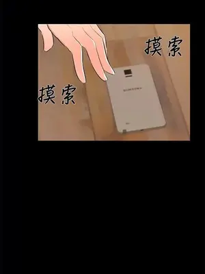 無眠之夜／隔牆所愛 1-25話[完結]_013014