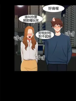 無眠之夜／隔牆所愛 1-25話[完結]_013018