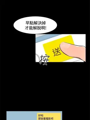 無眠之夜／隔牆所愛 1-25話[完結]_014004