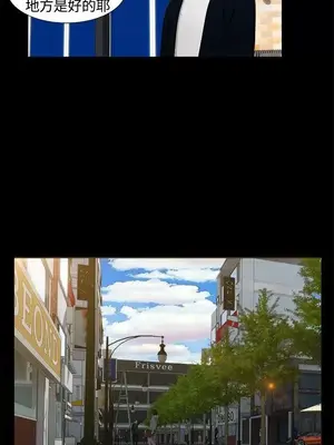 無眠之夜／隔牆所愛 1-25話[完結]_014006