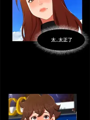 無眠之夜／隔牆所愛 1-25話[完結]_014009