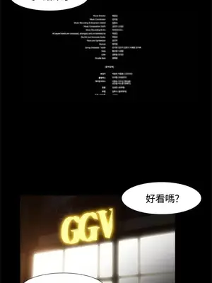 無眠之夜／隔牆所愛 1-25話[完結]_014011