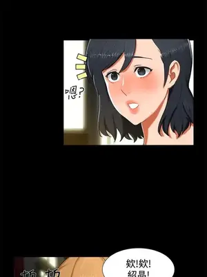 無眠之夜／隔牆所愛 1-25話[完結]_014013