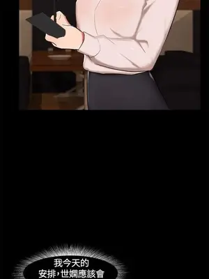 無眠之夜／隔牆所愛 1-25話[完結]_015002