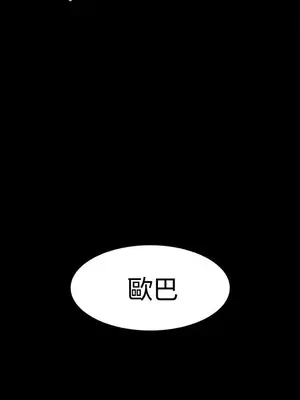 無眠之夜／隔牆所愛 1-25話[完結]_015007