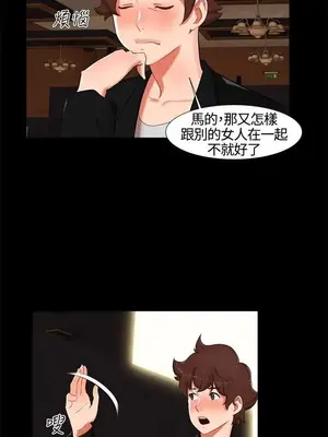 無眠之夜／隔牆所愛 1-25話[完結]_015013