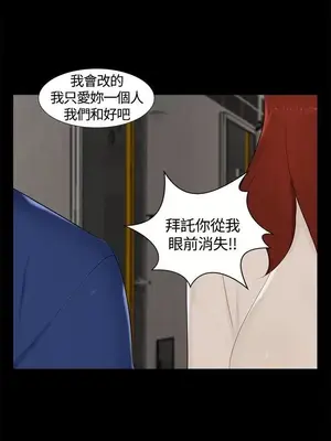 無眠之夜／隔牆所愛 1-25話[完結]_015014