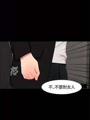 無眠之夜／隔牆所愛 1-25話[完結]_015016