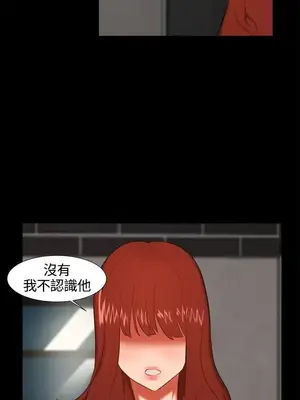 無眠之夜／隔牆所愛 1-25話[完結]_016002