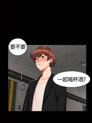 無眠之夜／隔牆所愛 1-25話[完結]_016004