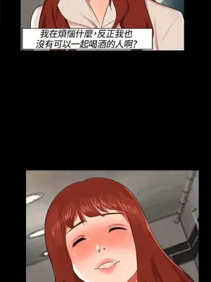 無眠之夜／隔牆所愛 1-25話[完結]_016005