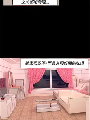 無眠之夜／隔牆所愛 1-25話[完結]_016007