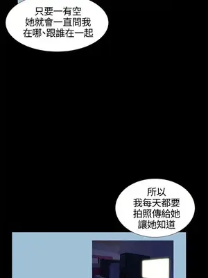 無眠之夜／隔牆所愛 1-25話[完結]_016017