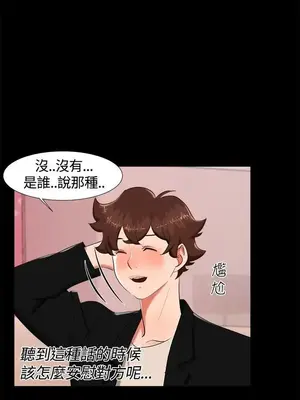 無眠之夜／隔牆所愛 1-25話[完結]_017003