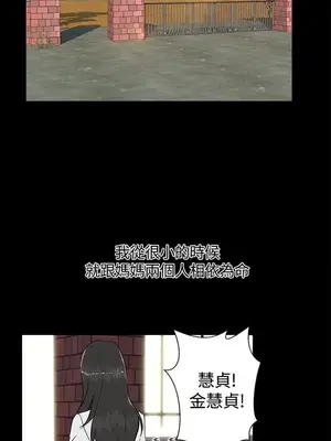 無眠之夜／隔牆所愛 1-25話[完結]_017006