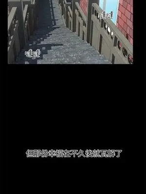 無眠之夜／隔牆所愛 1-25話[完結]_017008