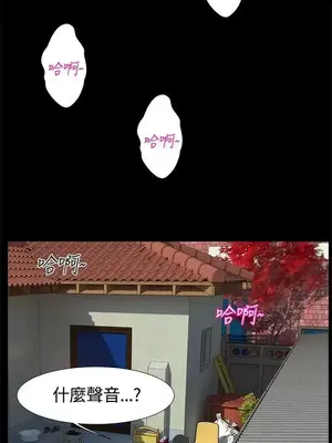 無眠之夜／隔牆所愛 1-25話[完結]_017009