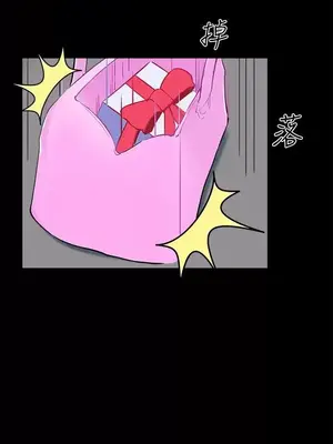 無眠之夜／隔牆所愛 1-25話[完結]_017011