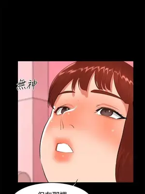 無眠之夜／隔牆所愛 1-25話[完結]_017016