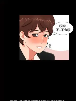 無眠之夜／隔牆所愛 1-25話[完結]_017017