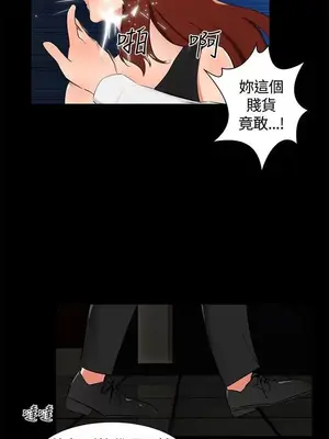 無眠之夜／隔牆所愛 1-25話[完結]_017018