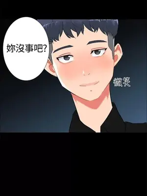 無眠之夜／隔牆所愛 1-25話[完結]_017020