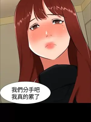 無眠之夜／隔牆所愛 1-25話[完結]_018011