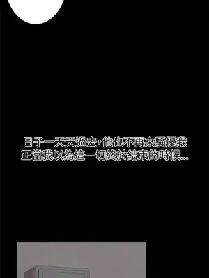 無眠之夜／隔牆所愛 1-25話[完結]_018018