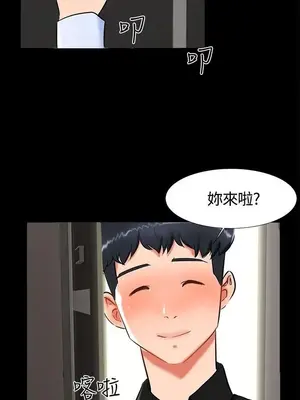 無眠之夜／隔牆所愛 1-25話[完結]_018019