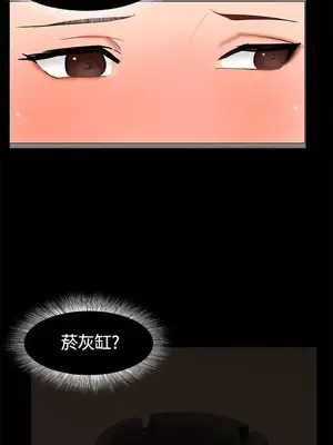 無眠之夜／隔牆所愛 1-25話[完結]_019003