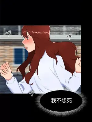 無眠之夜／隔牆所愛 1-25話[完結]_019005