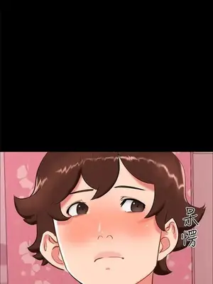 無眠之夜／隔牆所愛 1-25話[完結]_019013