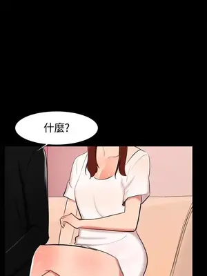 無眠之夜／隔牆所愛 1-25話[完結]_019018