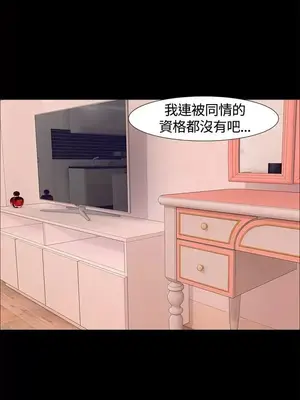 無眠之夜／隔牆所愛 1-25話[完結]_019019