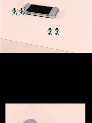 無眠之夜／隔牆所愛 1-25話[完結]_019026