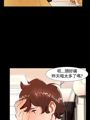 無眠之夜／隔牆所愛 1-25話[完結]_020009