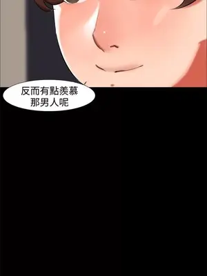 無眠之夜／隔牆所愛 1-25話[完結]_020013