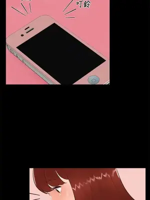 無眠之夜／隔牆所愛 1-25話[完結]_020021