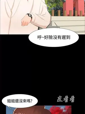 無眠之夜／隔牆所愛 1-25話[完結]_021004