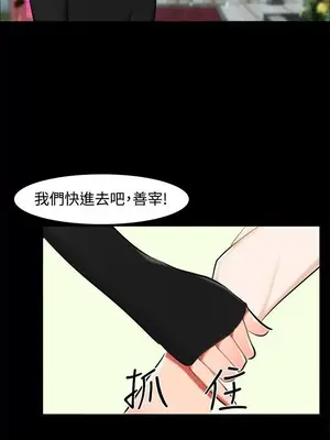 無眠之夜／隔牆所愛 1-25話[完結]_021008