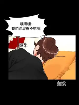 無眠之夜／隔牆所愛 1-25話[完結]_021018