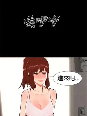 無眠之夜／隔牆所愛 1-25話[完結]_021021